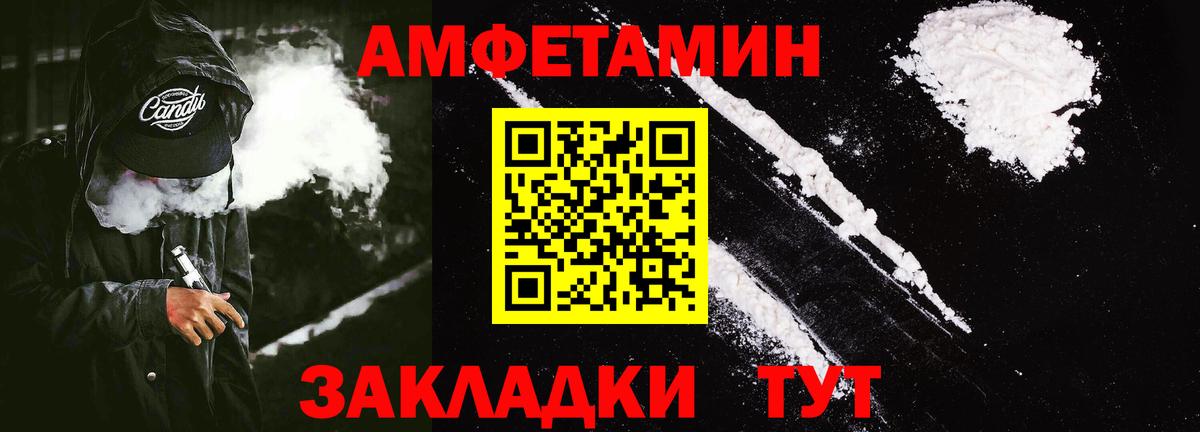 АМФ  Вход с VPN  Люберцы  ссылка на мегу ONION  Амфетамин 97% 