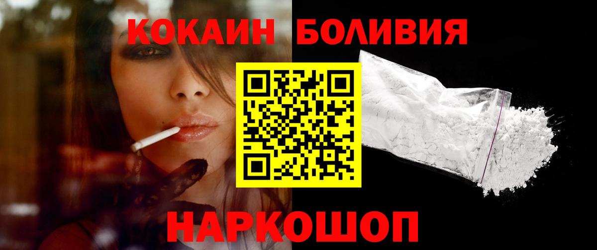 COCAIN 99% Люберцы