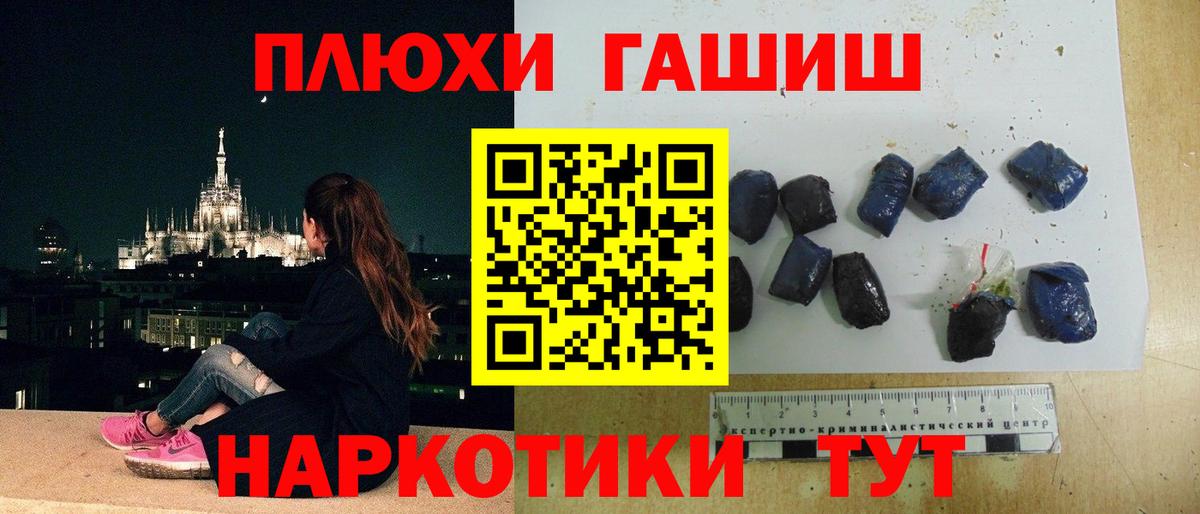 ГАШИШ Изолятор Люберцы