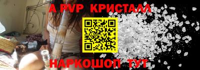 трава Севастополь