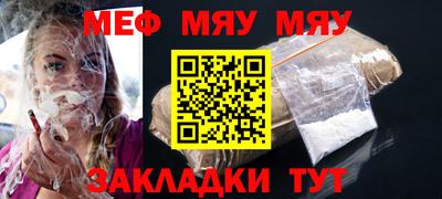 трава Севастополь