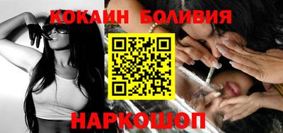 трава Севастополь