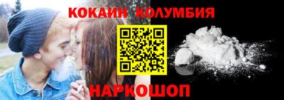 гидра Северобайкальск