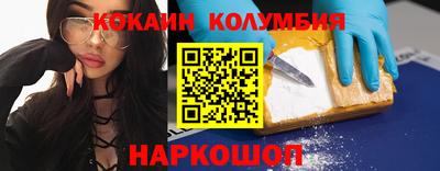 трава Севастополь