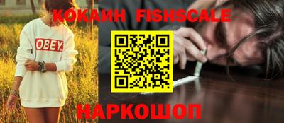 трава Севастополь