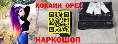 гидра Северобайкальск