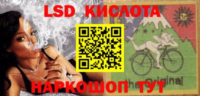 трава Севастополь