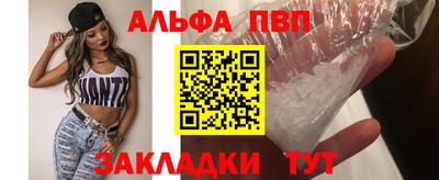 apvp Свободный