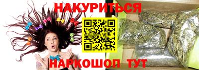 трава Севастополь
