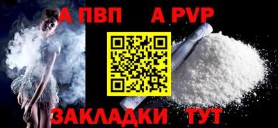 трава Севастополь