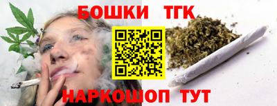 гидра Северобайкальск