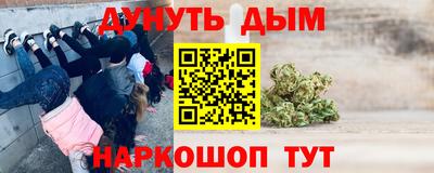 гидра Северобайкальск
