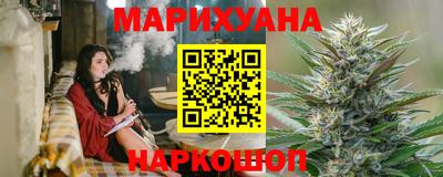 трава Севастополь