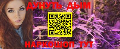 трава Севастополь
