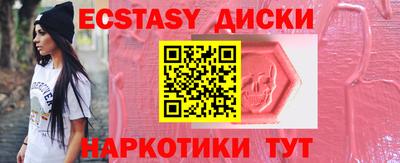 трава Севастополь