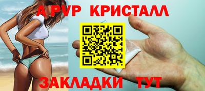 эйфоретик Сланцы
