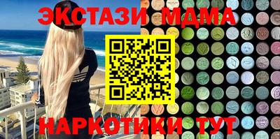 трава Севастополь