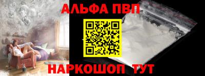 гидра Северобайкальск