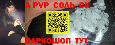 трава Севастополь