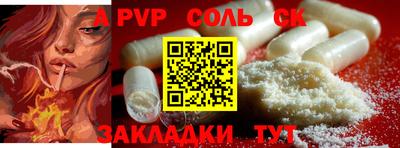 apvp Свободный