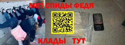 гидра Северобайкальск