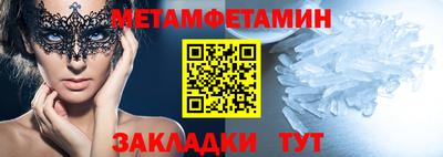 гидра Северобайкальск