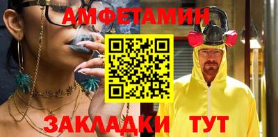гидра Северобайкальск