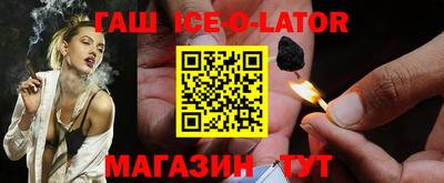 гидра Северобайкальск