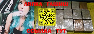 трава Севастополь