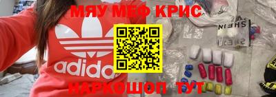 трава Севастополь