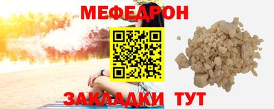 гидра Северобайкальск