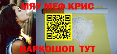 трава Севастополь