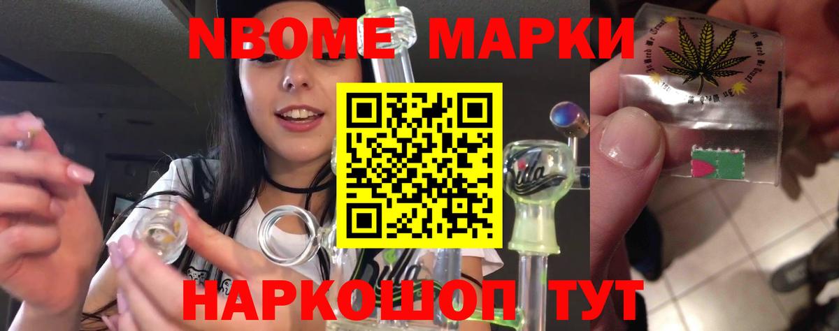 Люберцы  Лсд 25 экстази кислота  LSD-25 экстази ecstasy  Вход с VPN 