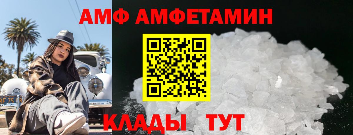 Метамфетамин пудра Люберцы