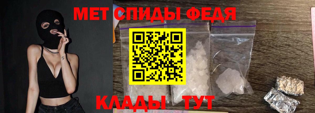 Первитин  Вход с VPN  Люберцы  МЕТАМФЕТАМИН винт 