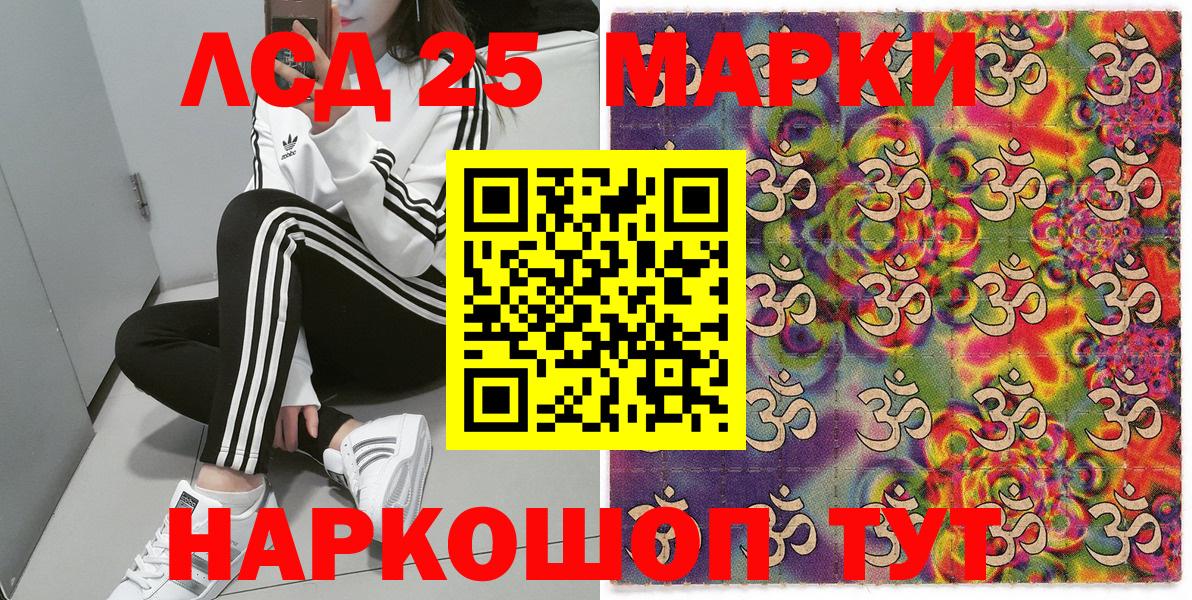 Марки N-bome 1,5мг Люберцы