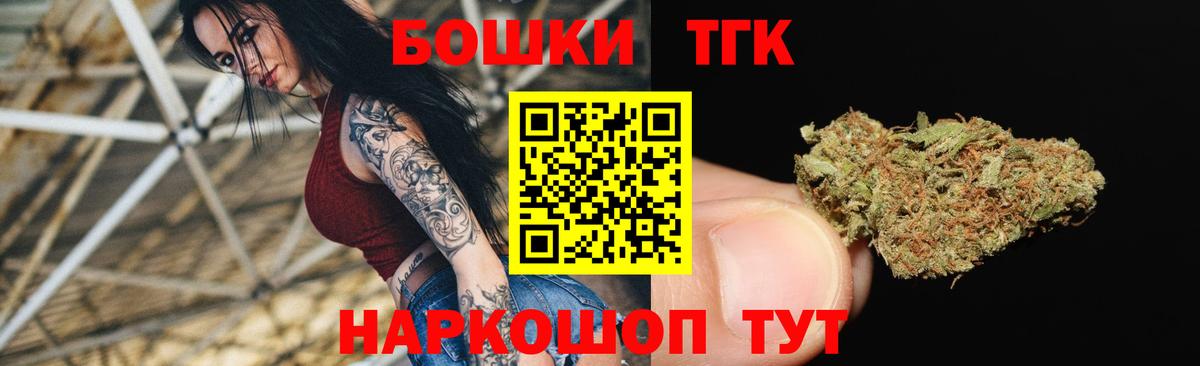 Марихуана MAZAR  Марихуана Ganja  Вход с VPN  МАРИХУАНА сатива  Люберцы 